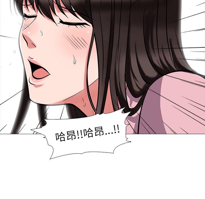 [Manhwa] Scheming female professor Campus, mature woman wife, female teacher, big breasts, big tits, female student#[117P]-80