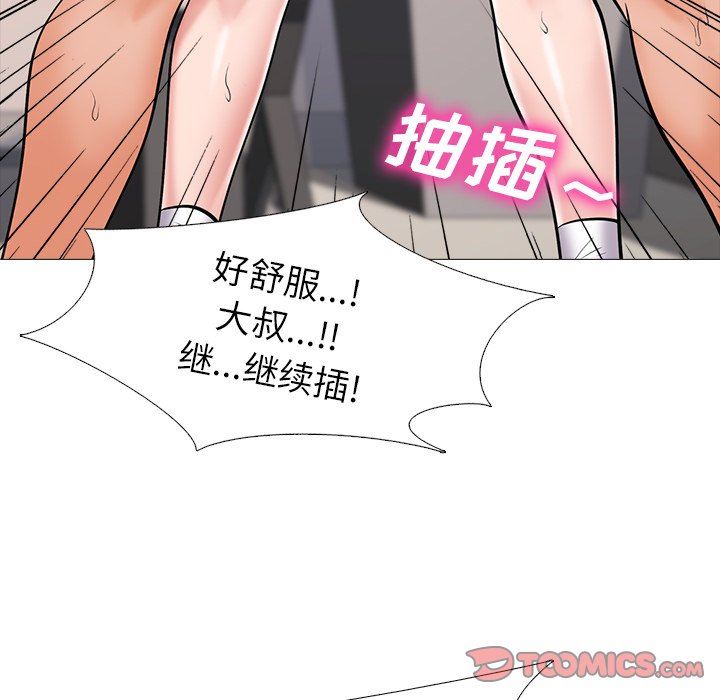 [Manhwa] Scheming female professor Campus, mature woman wife, female teacher, big breasts, big tits, female student#[117P]-82