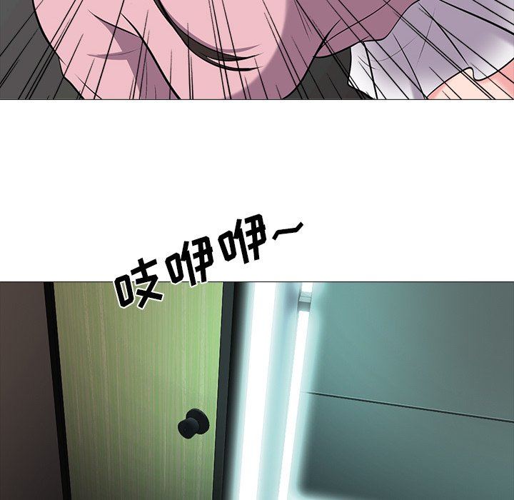 [Manhwa] Scheming female professor Campus, mature woman wife, female teacher, big breasts, big tits, female student#[117P]-84