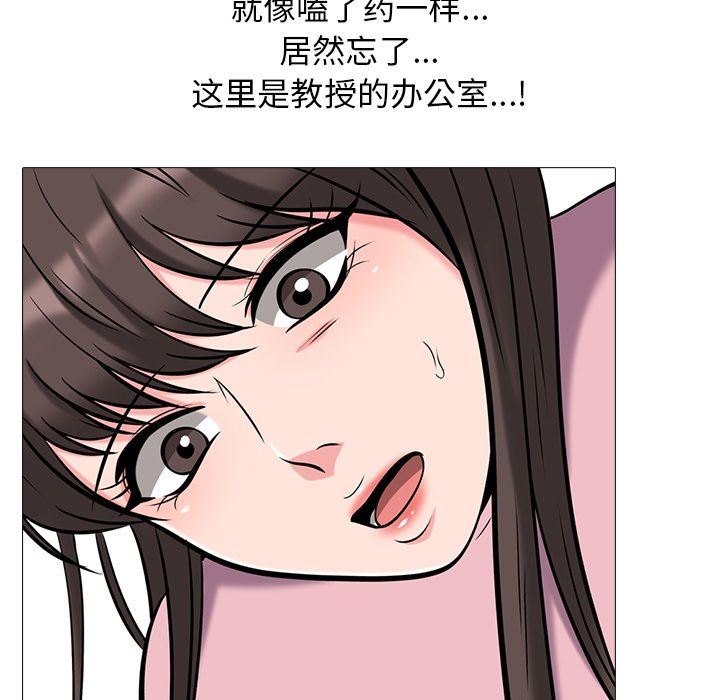 [Manhwa] Scheming female professor Campus, mature woman wife, female teacher, big breasts, big tits, female student#[117P]-89