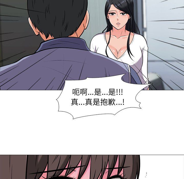 [Manhwa] Scheming female professor Campus, mature woman wife, female teacher, big breasts, big tits, female student#[117P]-94