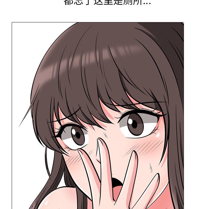 [Manhwa] Scheming female professor Campus, mature woman wife, female teacher, big breasts, big tits, female student#[113P]-101