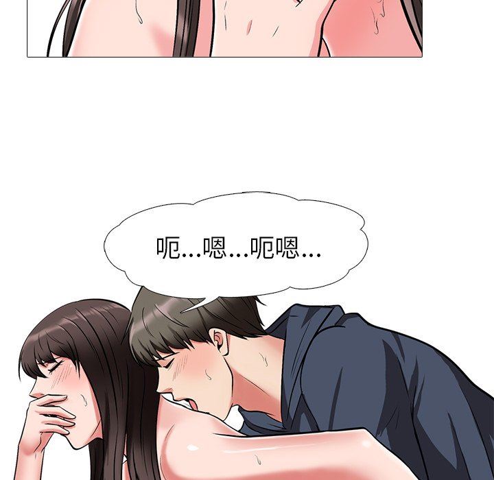[Manhwa] Scheming female professor Campus, mature woman wife, female teacher, big breasts, big tits, female student#[113P]-102