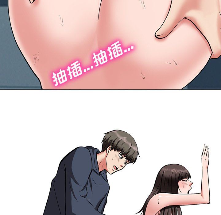 [Manhwa] Scheming female professor Campus, mature woman wife, female teacher, big breasts, big tits, female student#[113P]-107