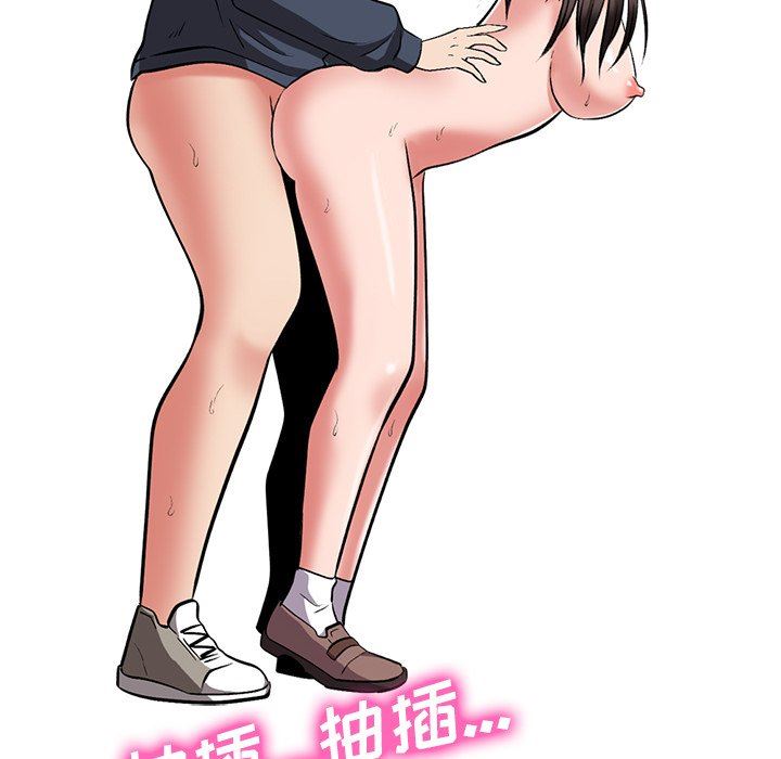 [Manhwa] Scheming female professor Campus, mature woman wife, female teacher, big breasts, big tits, female student#[113P]-108