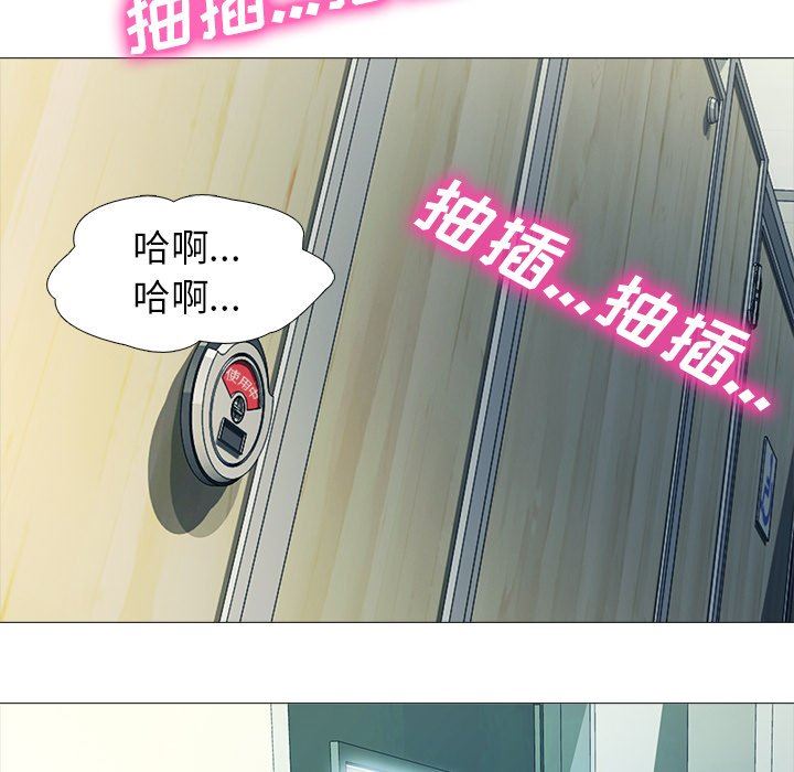 [Manhwa] Scheming female professor Campus, mature woman wife, female teacher, big breasts, big tits, female student#[113P]-109