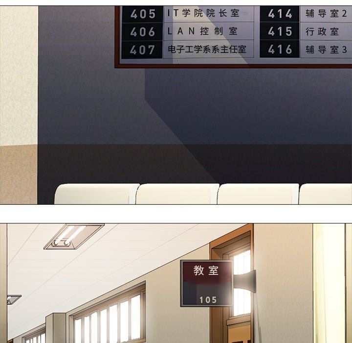 [Manhwa] Scheming female professor Campus, mature woman wife, female teacher, big breasts, big tits, female student#[113P]-13