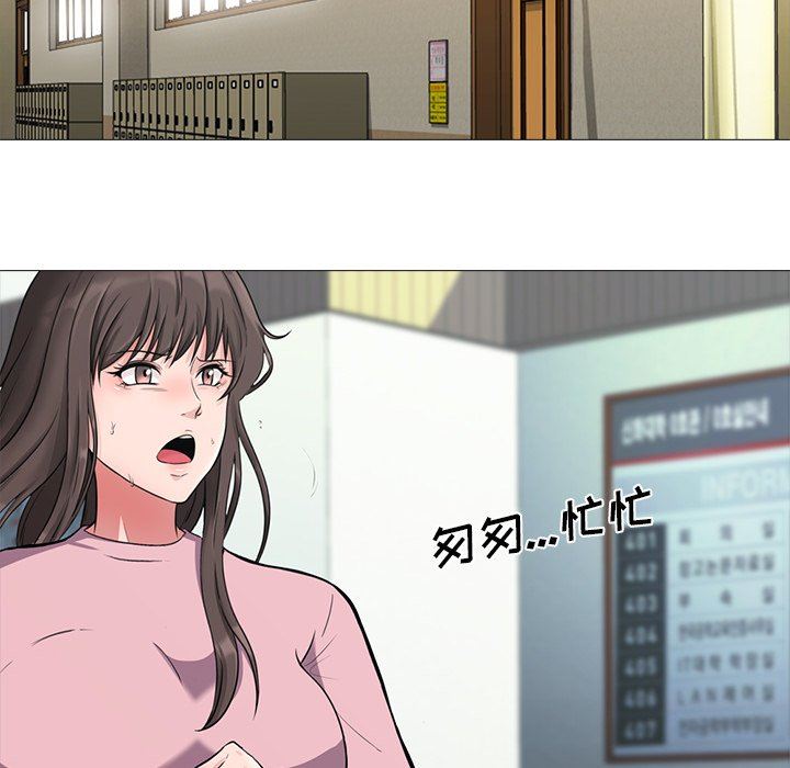 [Manhwa] Scheming female professor Campus, mature woman wife, female teacher, big breasts, big tits, female student#[113P]-14