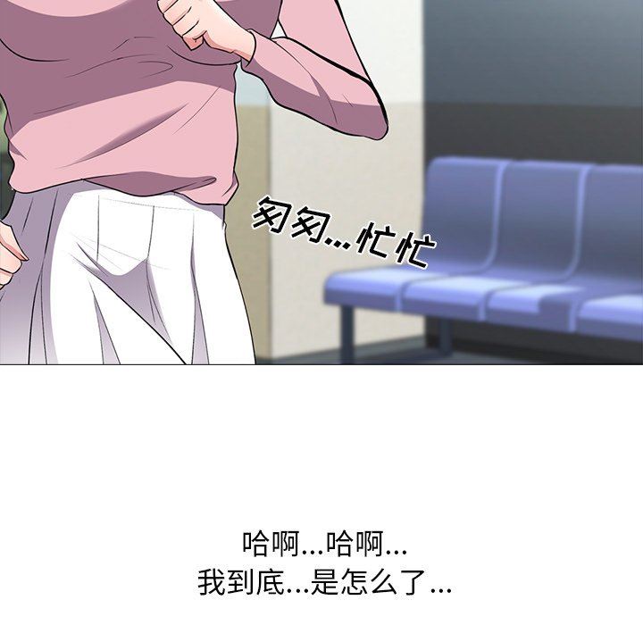 [Manhwa] Scheming female professor Campus, mature woman wife, female teacher, big breasts, big tits, female student#[113P]-15