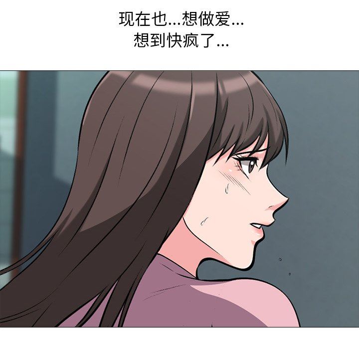 [Manhwa] Scheming female professor Campus, mature woman wife, female teacher, big breasts, big tits, female student#[113P]-16