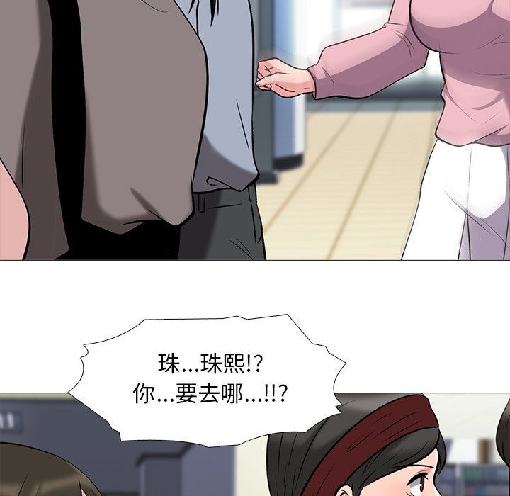 [Manhwa] Scheming female professor Campus, mature woman wife, female teacher, big breasts, big tits, female student#[113P]-19