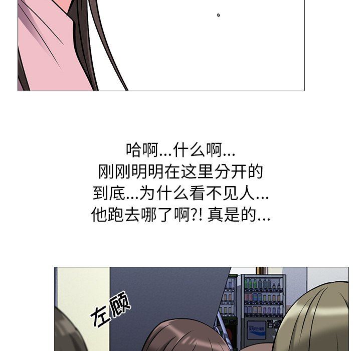 [Manhwa] Scheming female professor Campus, mature woman wife, female teacher, big breasts, big tits, female student#[113P]-22