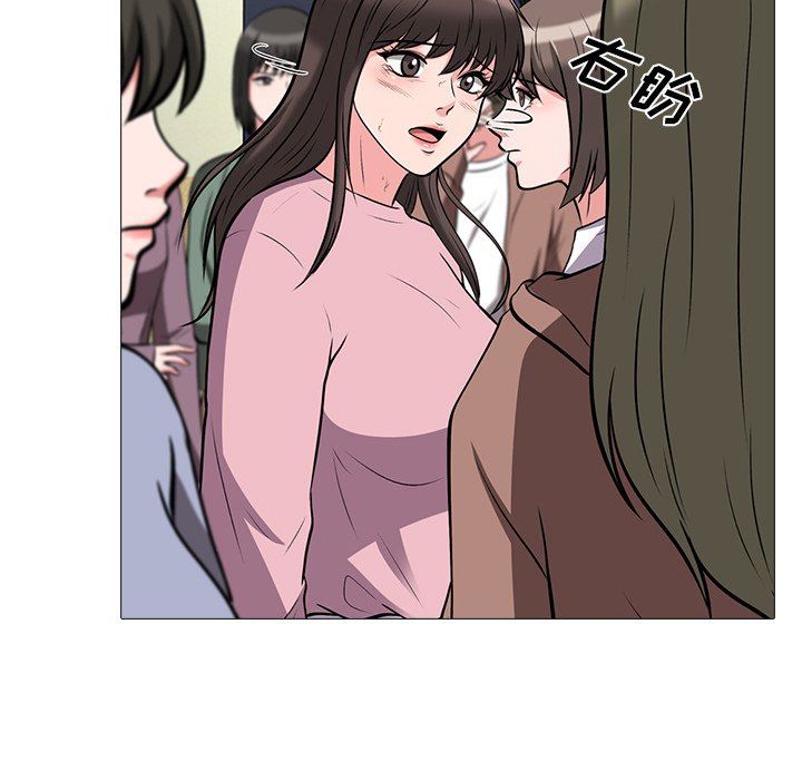 [Manhwa] Scheming female professor Campus, mature woman wife, female teacher, big breasts, big tits, female student#[113P]-23