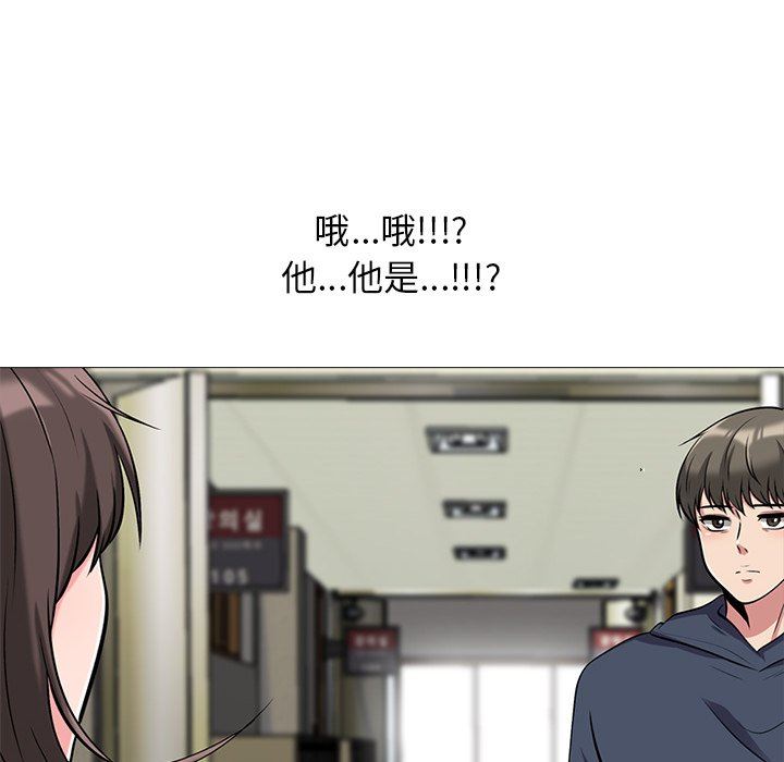 [Manhwa] Scheming female professor Campus, mature woman wife, female teacher, big breasts, big tits, female student#[113P]-24