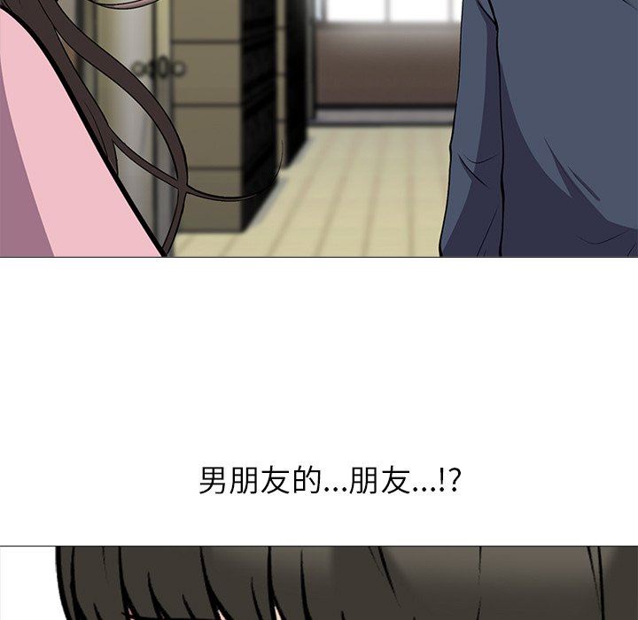 [Manhwa] Scheming female professor Campus, mature woman wife, female teacher, big breasts, big tits, female student#[113P]-25