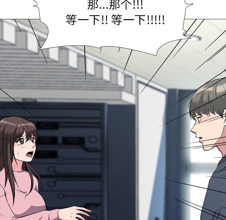 [Manhwa] Scheming female professor Campus, mature woman wife, female teacher, big breasts, big tits, female student#[113P]-27