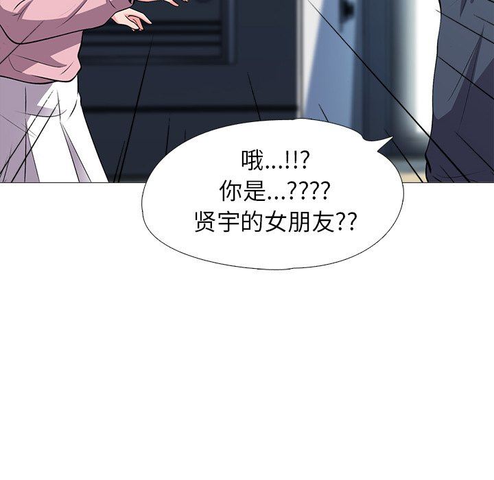 [Manhwa] Scheming female professor Campus, mature woman wife, female teacher, big breasts, big tits, female student#[113P]-28