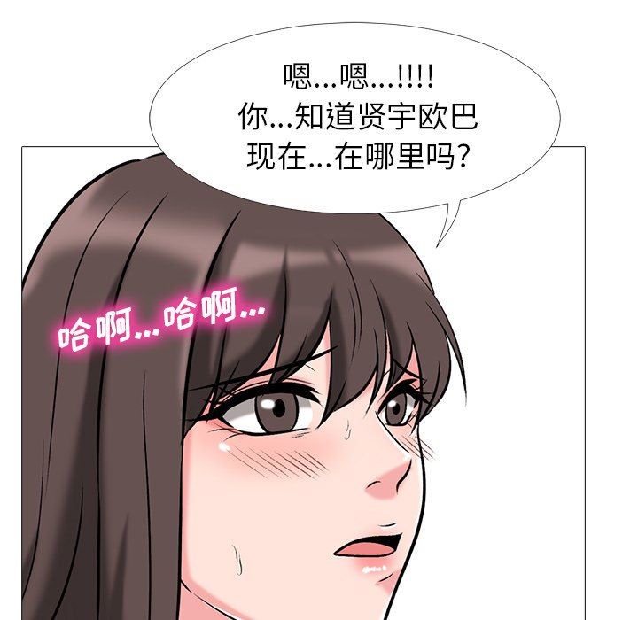 [Manhwa] Scheming female professor Campus, mature woman wife, female teacher, big breasts, big tits, female student#[113P]-29