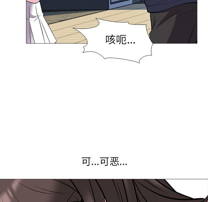 [Manhwa] Scheming female professor Campus, mature woman wife, female teacher, big breasts, big tits, female student#[113P]-32