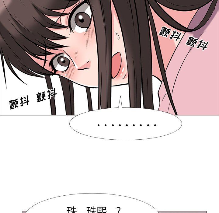 [Manhwa] Scheming female professor Campus, mature woman wife, female teacher, big breasts, big tits, female student#[113P]-33
