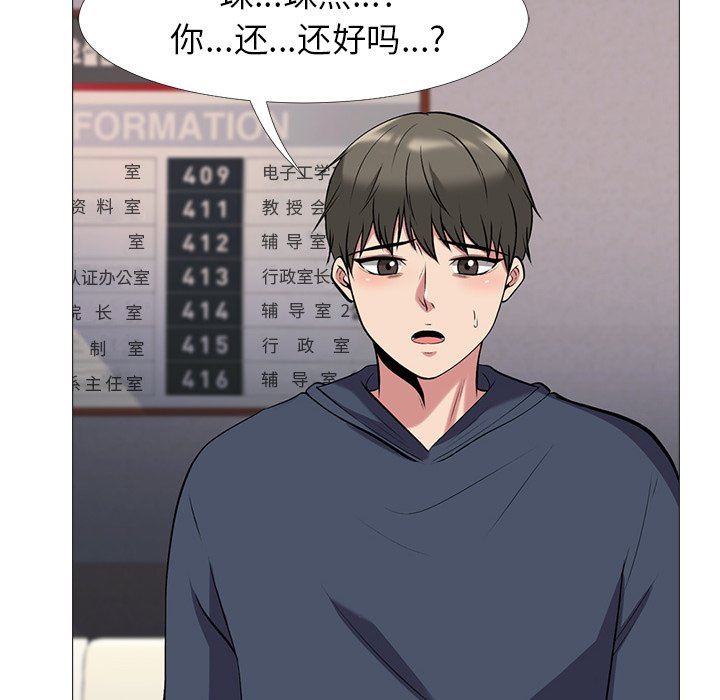 [Manhwa] Scheming female professor Campus, mature woman wife, female teacher, big breasts, big tits, female student#[113P]-34