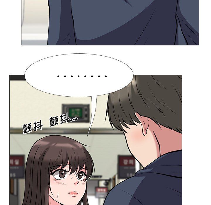 [Manhwa] Scheming female professor Campus, mature woman wife, female teacher, big breasts, big tits, female student#[113P]-35