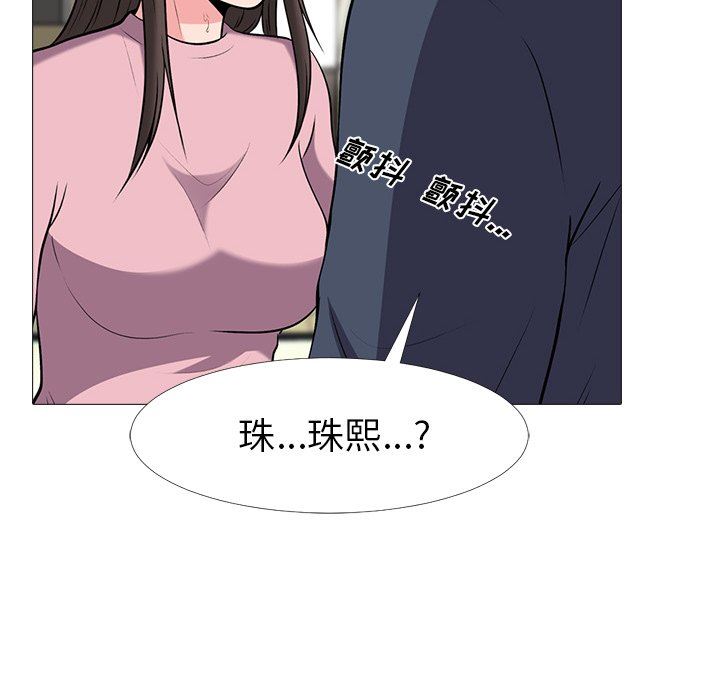 [Manhwa] Scheming female professor Campus, mature woman wife, female teacher, big breasts, big tits, female student#[113P]-36