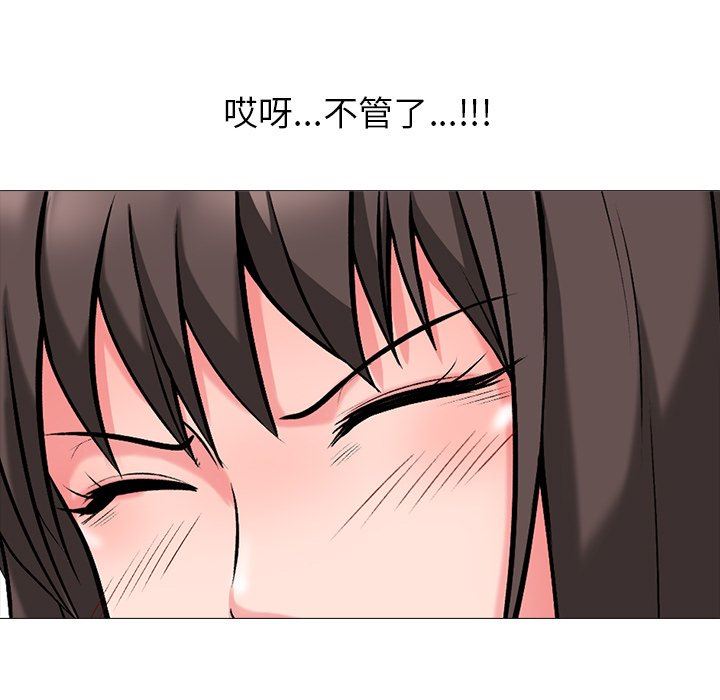 [Manhwa] Scheming female professor Campus, mature woman wife, female teacher, big breasts, big tits, female student#[113P]-37
