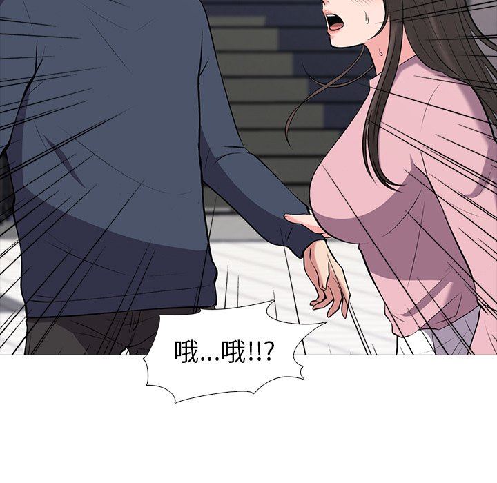 [Manhwa] Scheming female professor Campus, mature woman wife, female teacher, big breasts, big tits, female student#[113P]-39