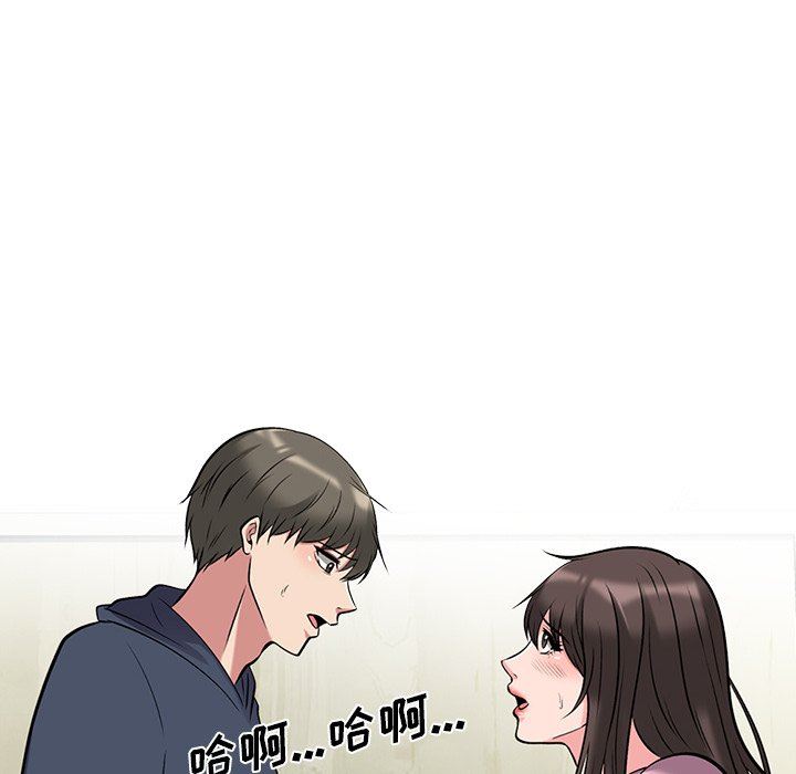 [Manhwa] Scheming female professor Campus, mature woman wife, female teacher, big breasts, big tits, female student#[113P]-44