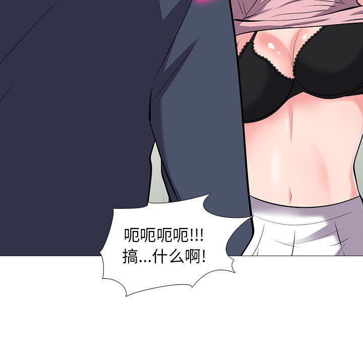 [Manhwa] Scheming female professor Campus, mature woman wife, female teacher, big breasts, big tits, female student#[113P]-47