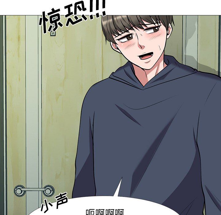 [Manhwa] Scheming female professor Campus, mature woman wife, female teacher, big breasts, big tits, female student#[113P]-53