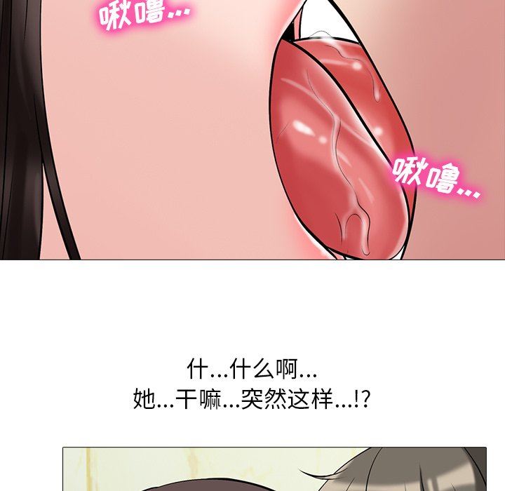[Manhwa] Scheming female professor Campus, mature woman wife, female teacher, big breasts, big tits, female student#[113P]-57