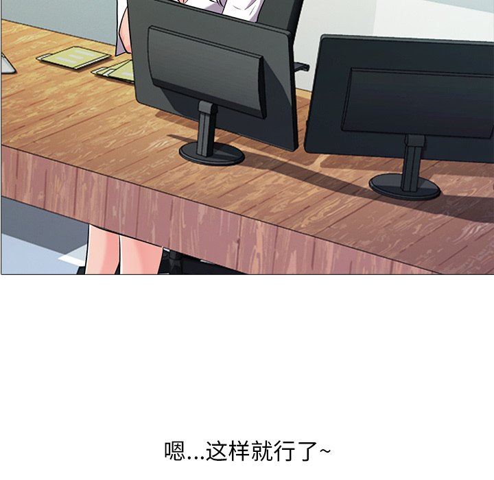 [Manhwa] Scheming female professor Campus, mature woman wife, female teacher, big breasts, big tits, female student#[113P]-6