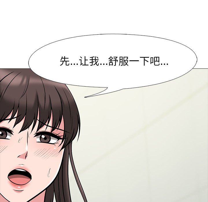 [Manhwa] Scheming female professor Campus, mature woman wife, female teacher, big breasts, big tits, female student#[113P]-62