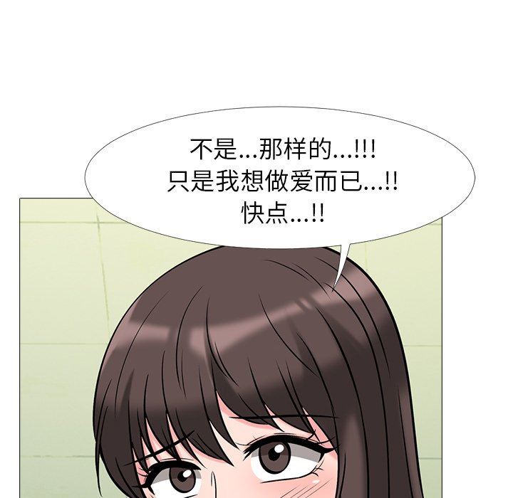 [Manhwa] Scheming female professor Campus, mature woman wife, female teacher, big breasts, big tits, female student#[113P]-65