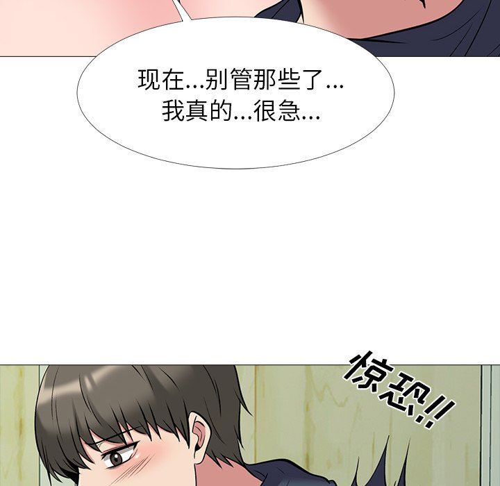 [Manhwa] Scheming female professor Campus, mature woman wife, female teacher, big breasts, big tits, female student#[113P]-68