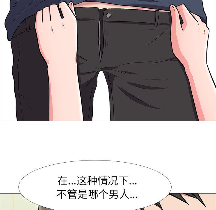[Manhwa] Scheming female professor Campus, mature woman wife, female teacher, big breasts, big tits, female student#[113P]-71