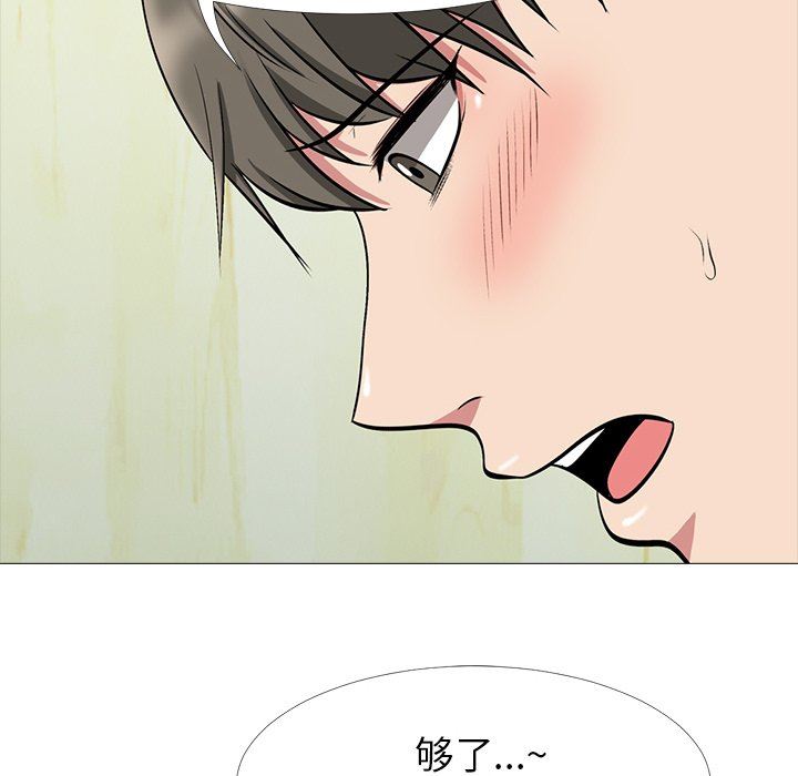 [Manhwa] Scheming female professor Campus, mature woman wife, female teacher, big breasts, big tits, female student#[113P]-72