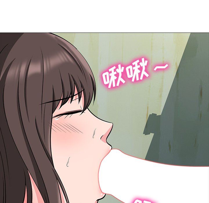 [Manhwa] Scheming female professor Campus, mature woman wife, female teacher, big breasts, big tits, female student#[113P]-78