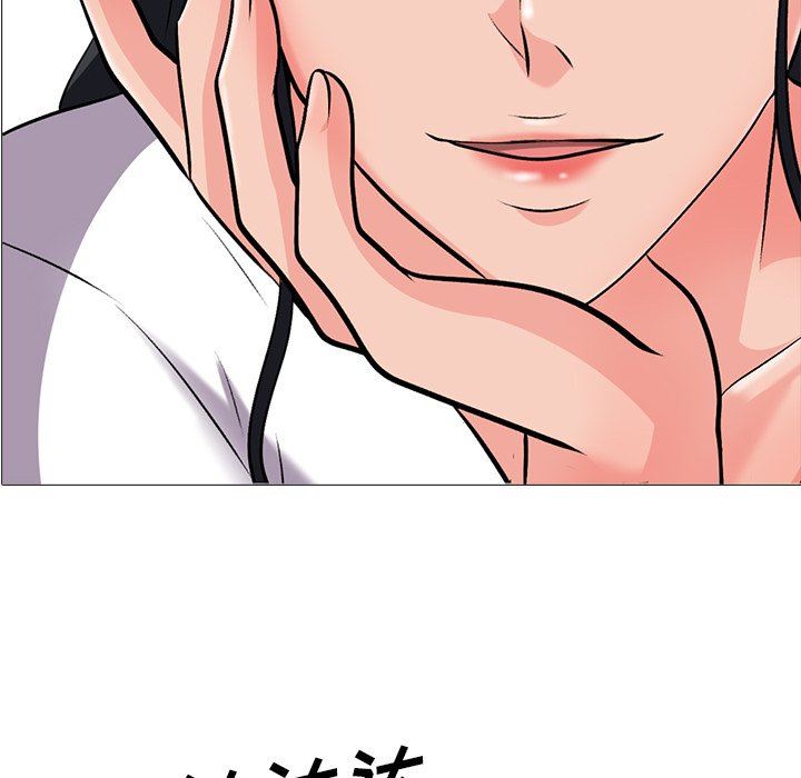 [Manhwa] Scheming female professor Campus, mature woman wife, female teacher, big breasts, big tits, female student#[113P]-8