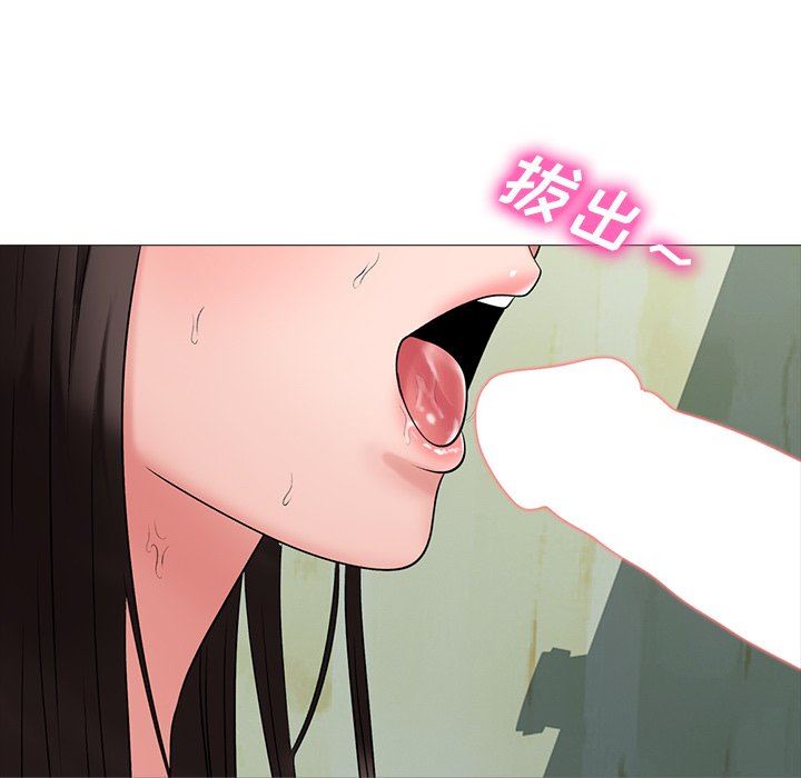 [Manhwa] Scheming female professor Campus, mature woman wife, female teacher, big breasts, big tits, female student#[113P]-85