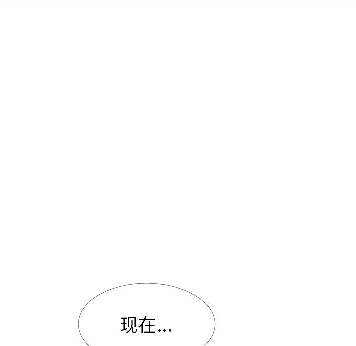 [Manhwa] Scheming female professor Campus, mature woman wife, female teacher, big breasts, big tits, female student#[113P]-86