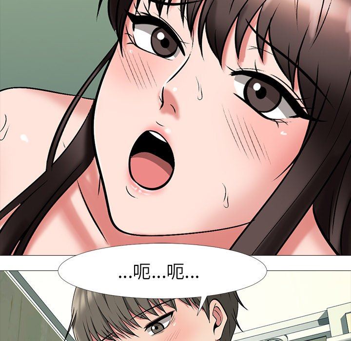 [Manhwa] Scheming female professor Campus, mature woman wife, female teacher, big breasts, big tits, female student#[113P]-89