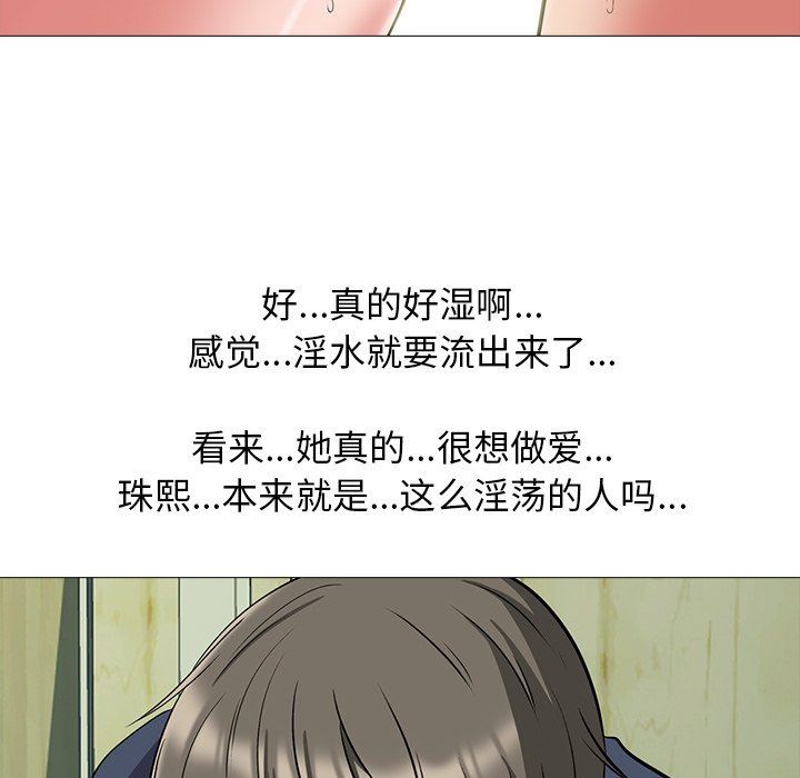 [Manhwa] Scheming female professor Campus, mature woman wife, female teacher, big breasts, big tits, female student#[113P]-95