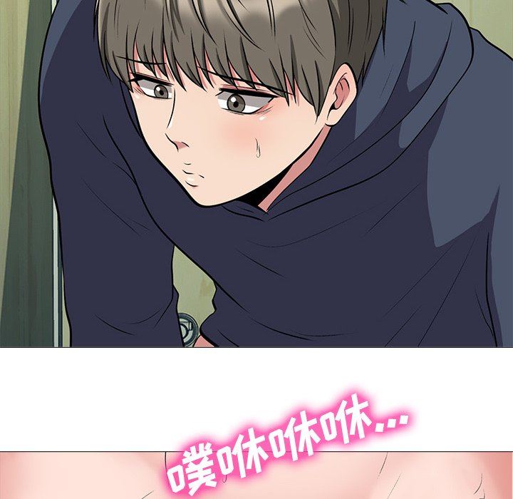 [Manhwa] Scheming female professor Campus, mature woman wife, female teacher, big breasts, big tits, female student#[113P]-96
