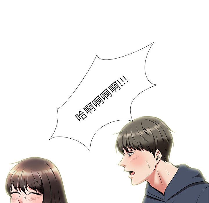 [Manhwa] Scheming female professor Campus, mature woman wife, female teacher, big breasts, big tits, female student#[113P]-98
