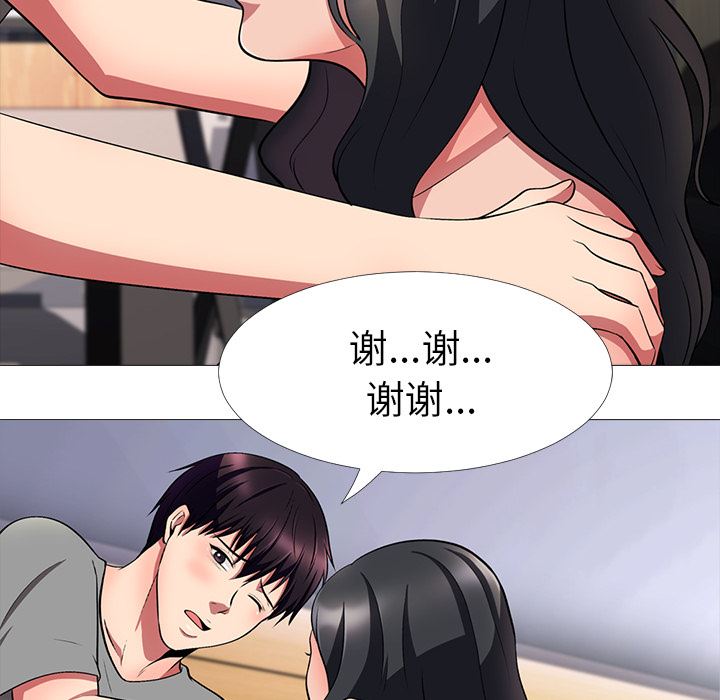 [韩国漫画] 心机女教授 校园,熟女人妻,女教师,巨乳大奶,女学生#[126P]-101