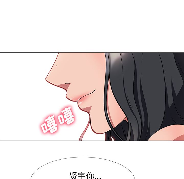 [韩国漫画] 心机女教授 校园,熟女人妻,女教师,巨乳大奶,女学生#[126P]-20
