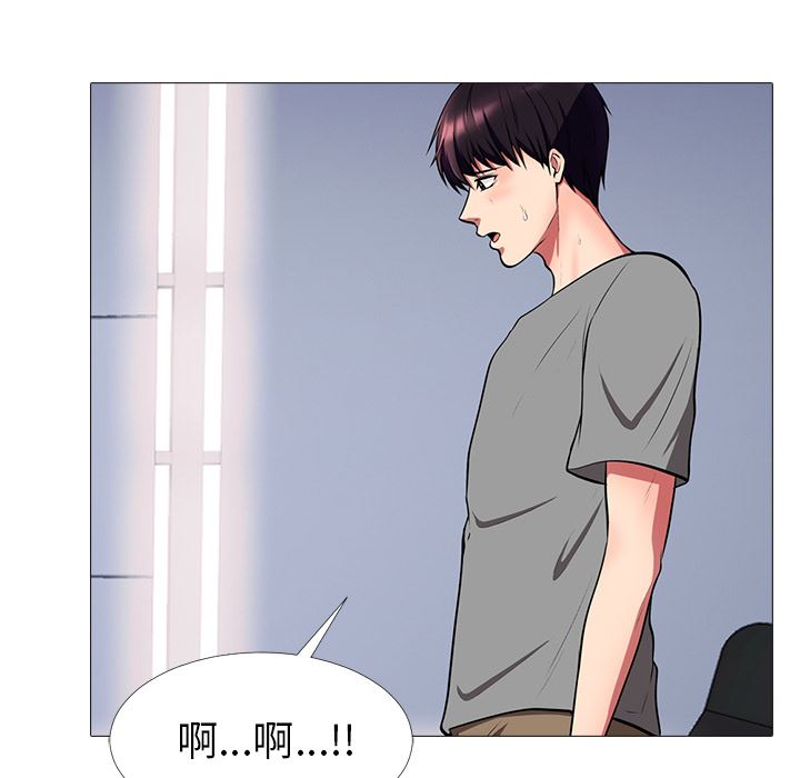 [韩国漫画] 心机女教授 校园,熟女人妻,女教师,巨乳大奶,女学生#[126P]-42